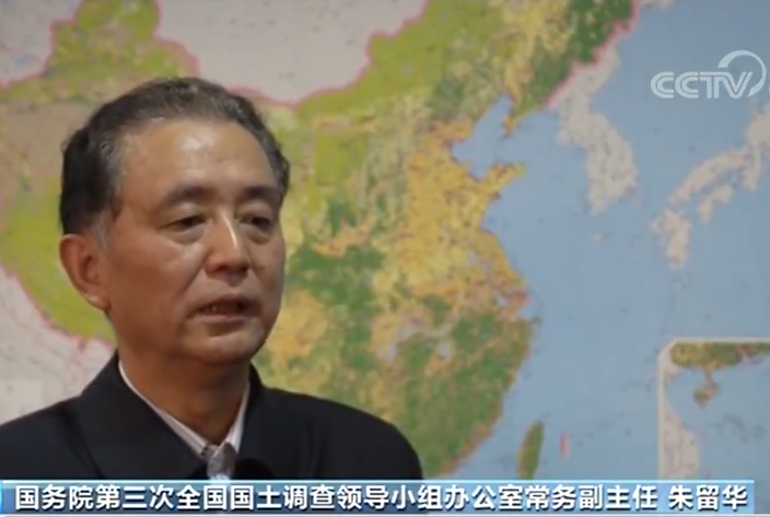 山水林田湖草 調查知多少?第三次全國國土調查最新進展來了!